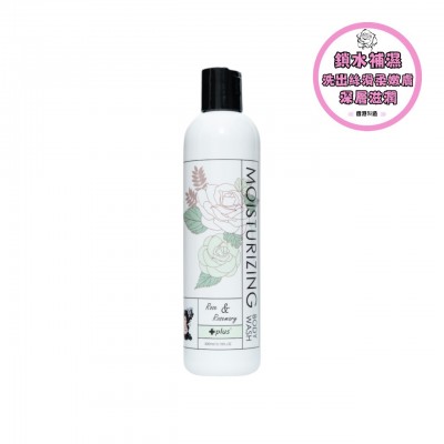 公主保濕沐浴露 300ml